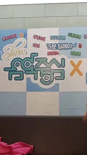 TAEYEON - SHOW! MUSIC CORE V LIVE STREAMING